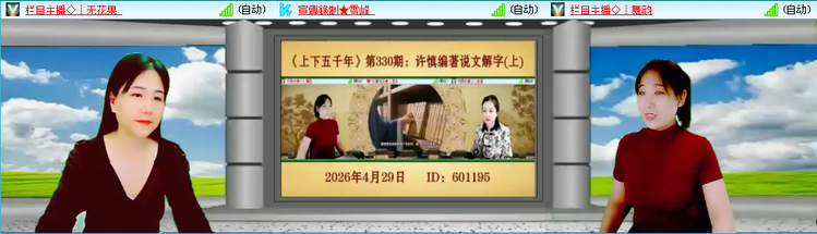 无言🎤V娱热点