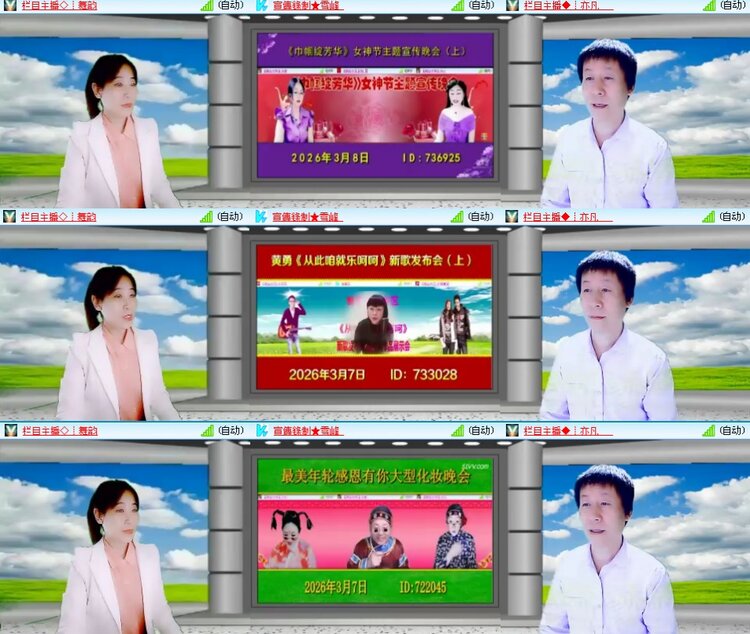 思点🎤V娱热点