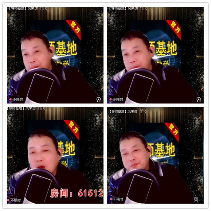 听云🎤V娱热点