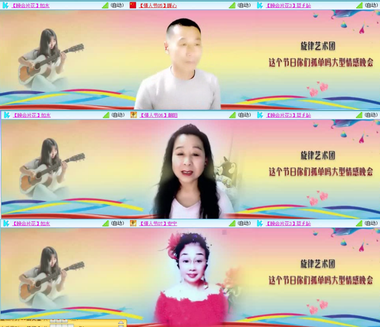 九小九324🎤V娱热点