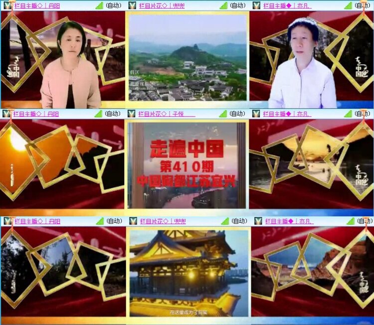 飞沙🎤V娱热点