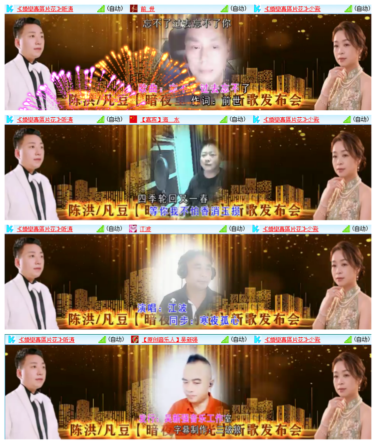 雪儿🎤V娱热点