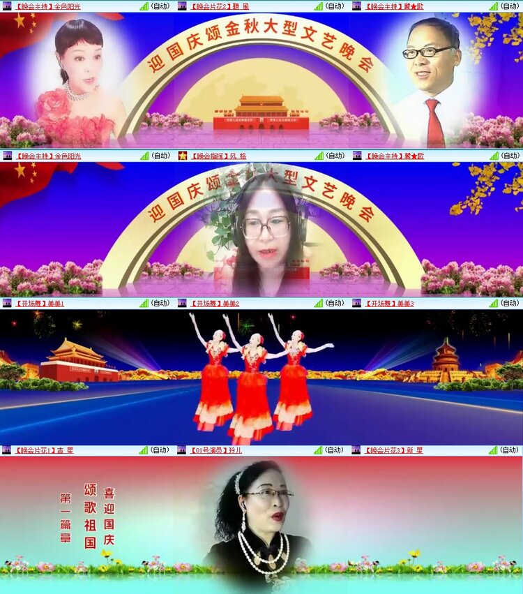 梅香🎤V娱热点