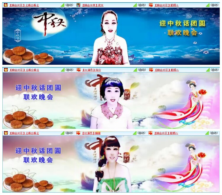 墨馨儿🎤V娱热点