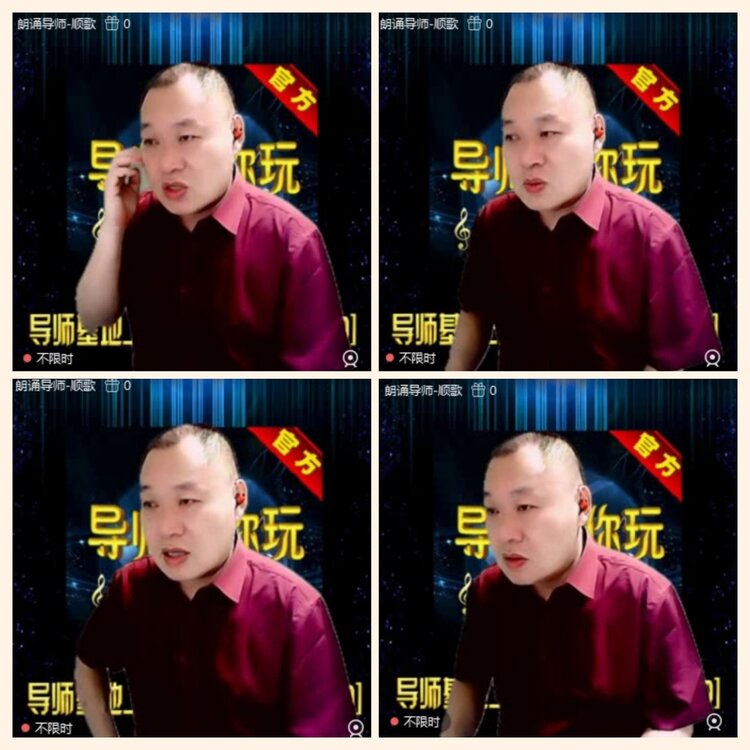 落雪🎤V娱热点