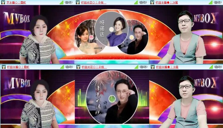 落雪🎤V娱热点