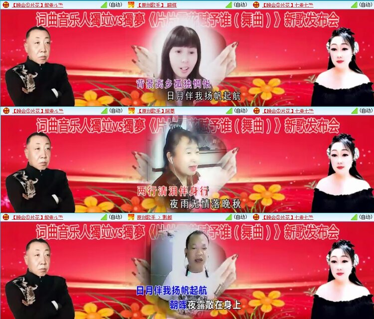 梅香🎤V娱热点