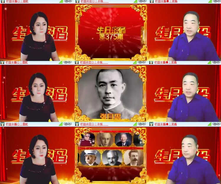 心玫🎤V娱热点