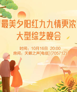 思点🎤V娱热点