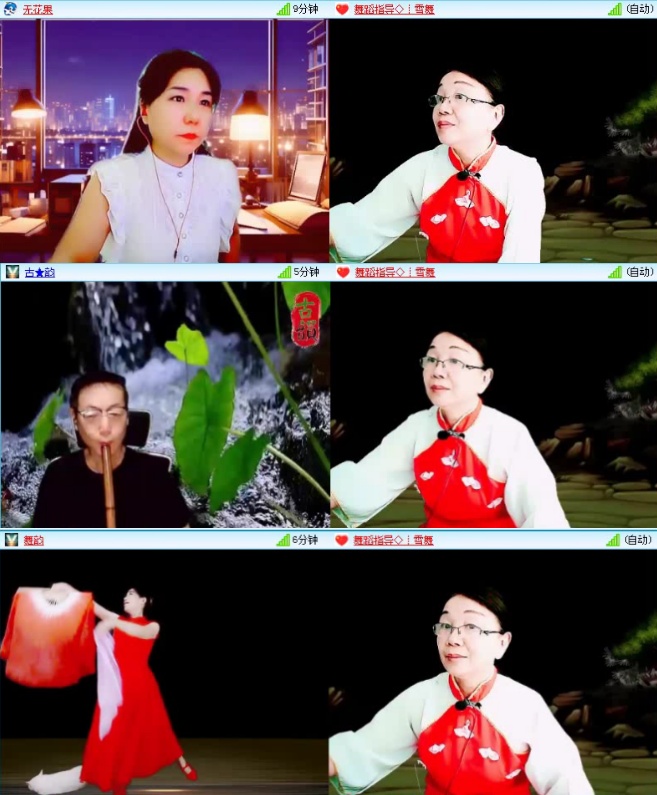 航航🎤V娱热点
