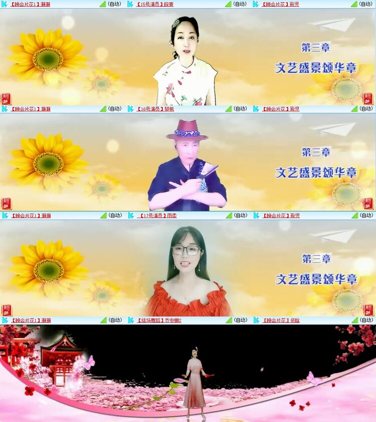 云中云🎤V娱热点