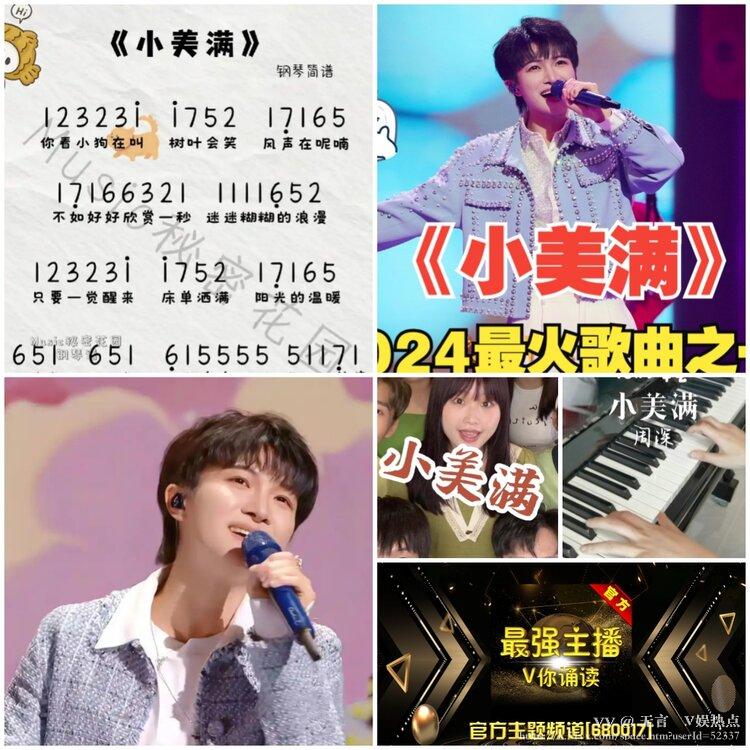 无言🎤V娱热点