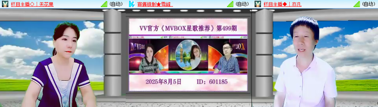 愉悦🎤V娱热点