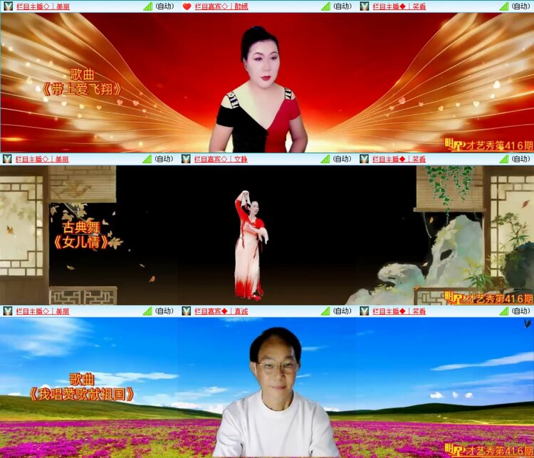 无言🎤V娱热点