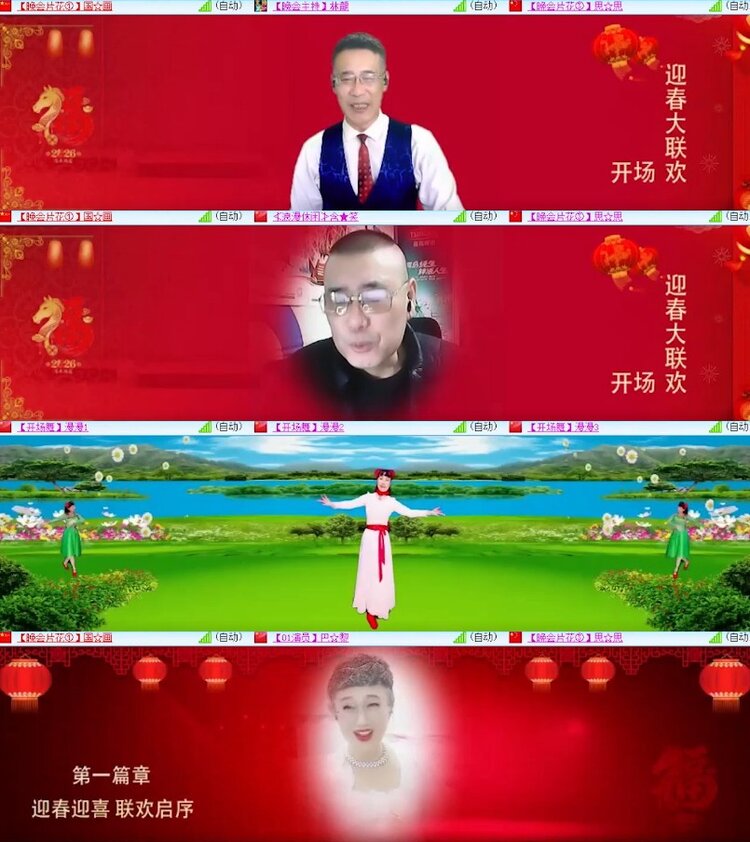 杜影🎤V娱热点