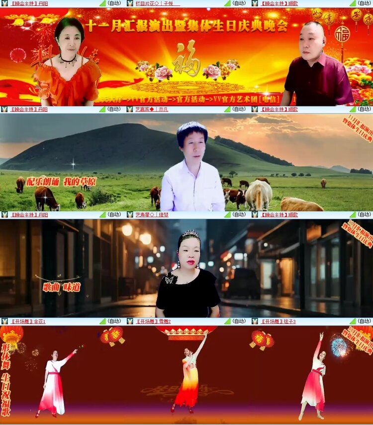 柠檬🎤V娱热点