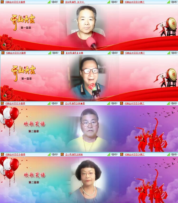 曾经🎤V娱热点