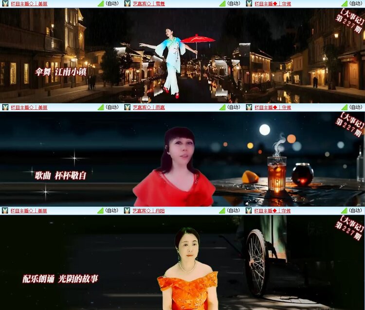 云中云🎤V娱热点