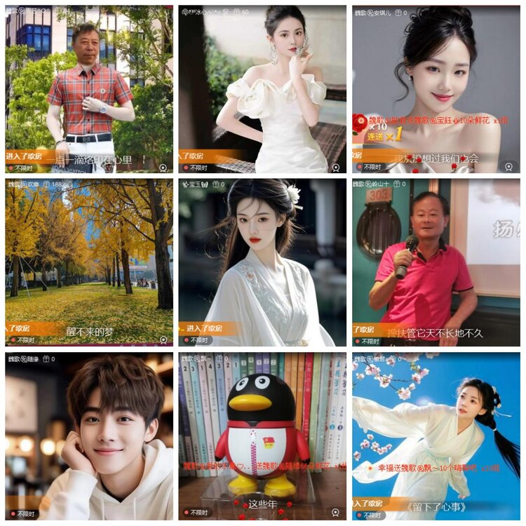 漂泊🎤V娱热点