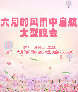 夜莺🎤Ｖ娱热点