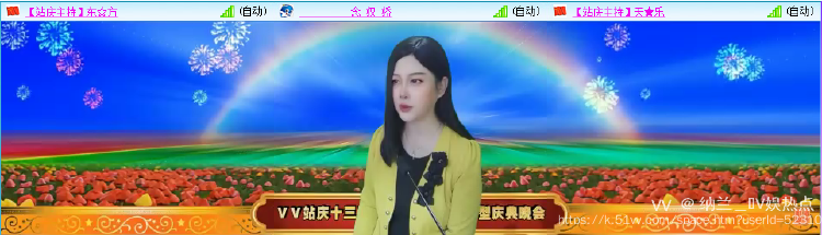 纳兰＿🎤V娱热点