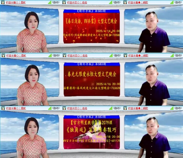 云中云🎤V娱热点