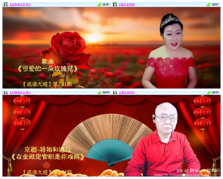 阿呆🎤V娱热点