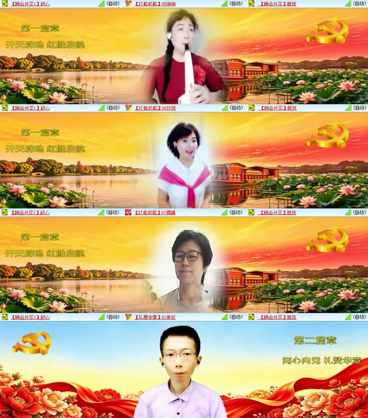 柠檬🎤V娱热点