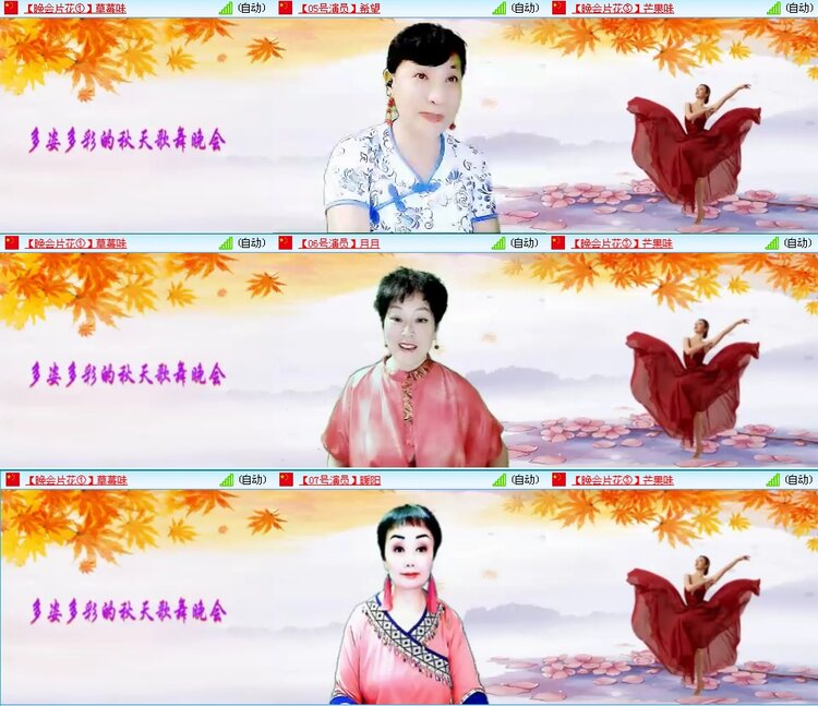 凡人🎤V娱热点