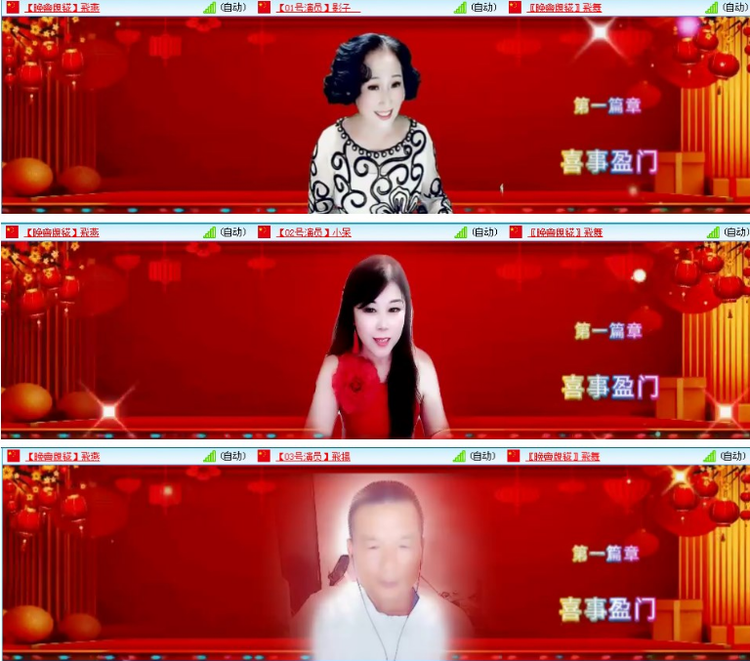 背影🎤V娱热点