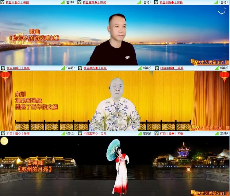 柠檬🎤V娱热点