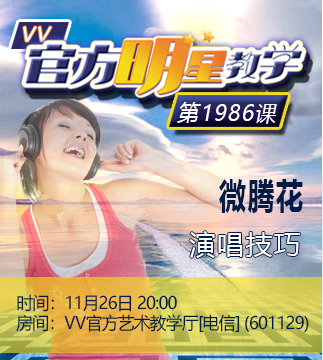 流云🎤V娱热点