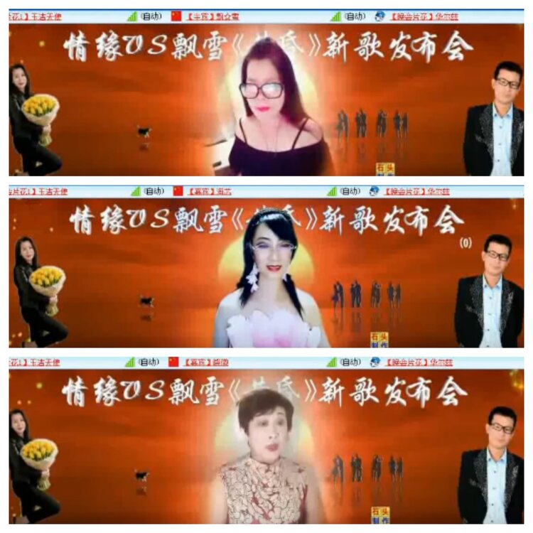 小浅🎤V娱热点