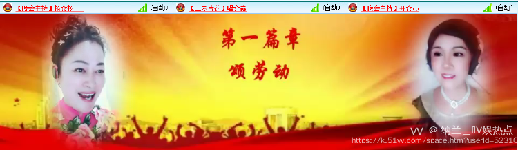 纳兰＿🎤V娱热点