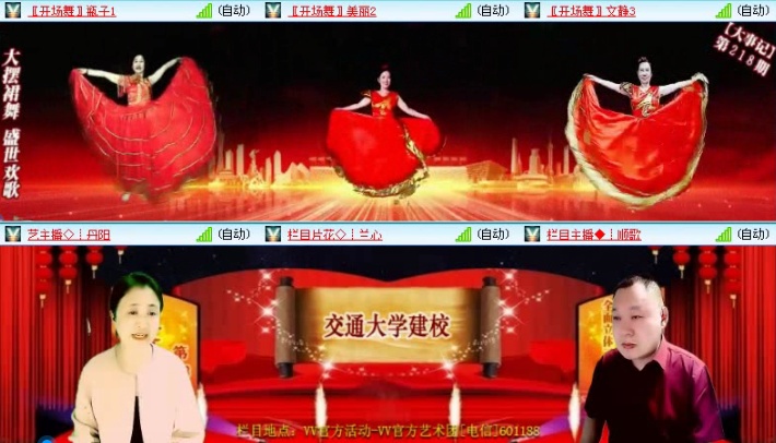 落雪🎤V娱热点