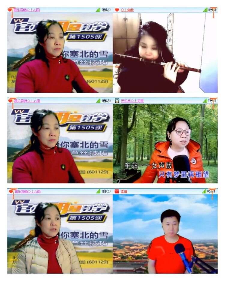 凡人🎤V娱热点
