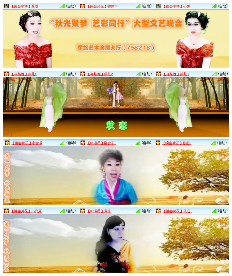 雪儿🎤V娱热点