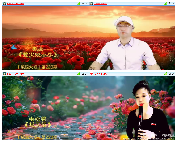 阿呆🎤V娱热点