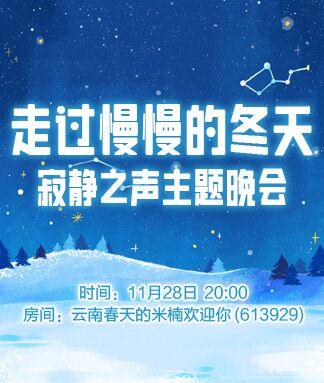 纳兰＿🎤V娱热点