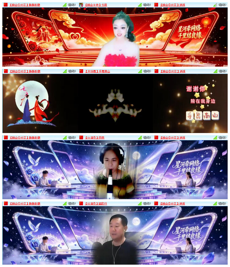 小路🎤V娱热点