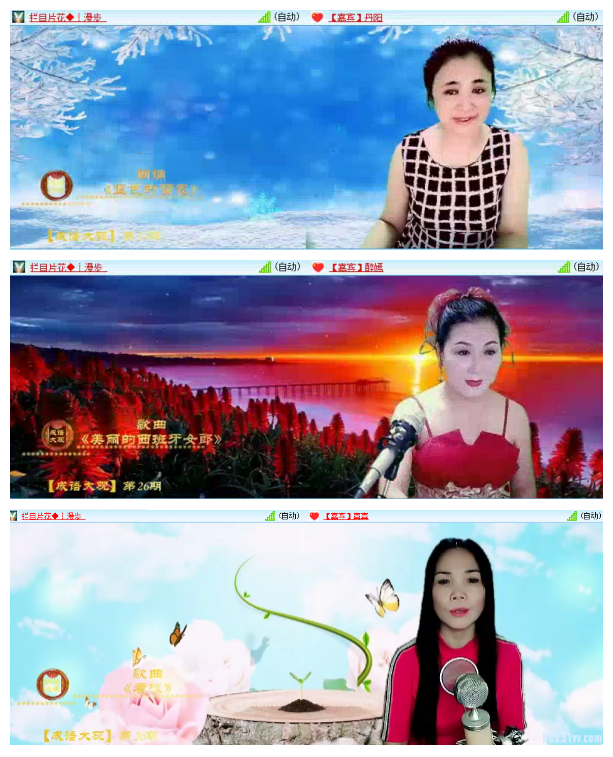 墨馨儿🎤V娱热点