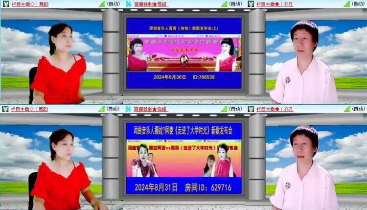 飞翔🎤V娱热点