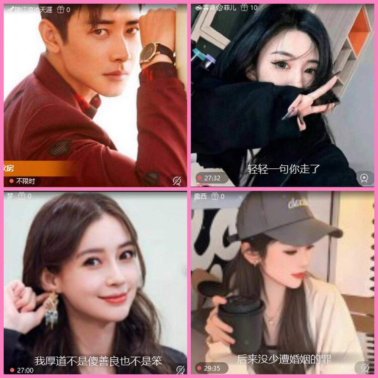 惜缘🎤V娱热点