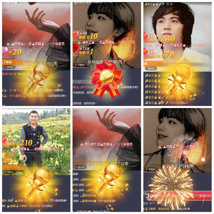 漂泊🎤V娱热点