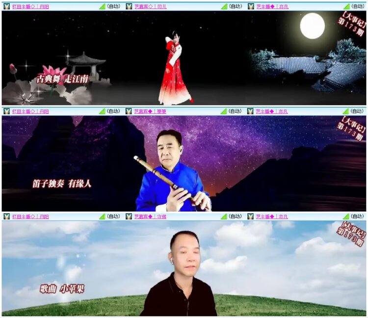 淡然🎤V娱热点