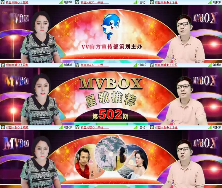 柠檬🎤V娱热点