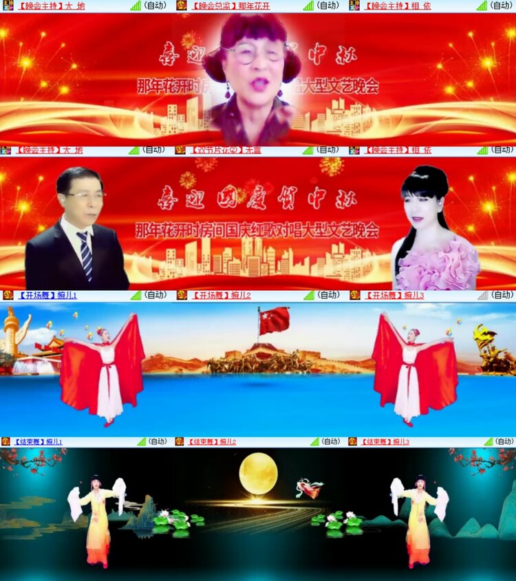 卓然🎤V娱热点