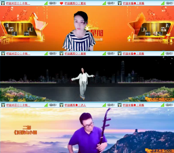 飞沙🎤V娱热点