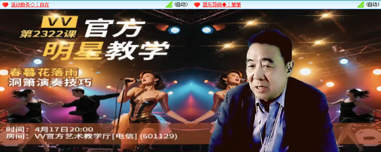 无言🎤V娱热点
