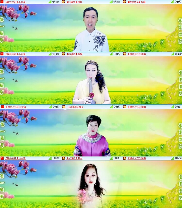 曾经🎤V娱热点